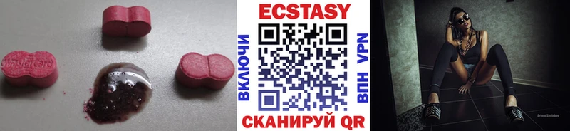 наркотики  Новая Ляля  ЭКСТАЗИ бентли 