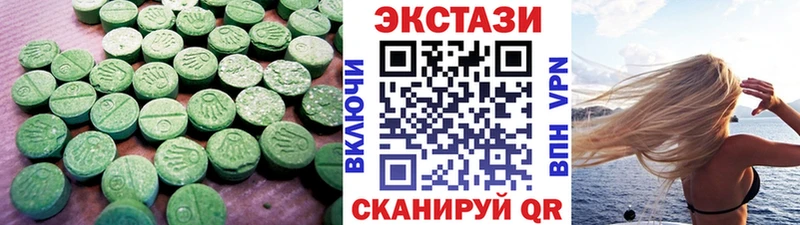 Экстази DUBAI Новая Ляля