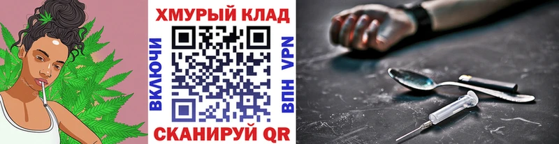 ГЕРОИН Heroin  где купить   сайты даркнета Telegram  Новая Ляля 
