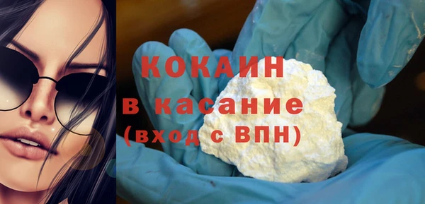 кокаин Алексеевка