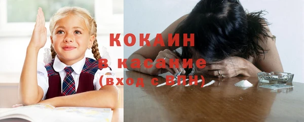кокаин Алексеевка