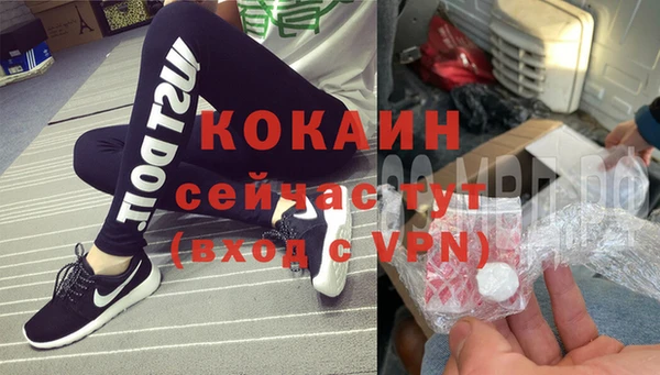 COCAINE Алзамай