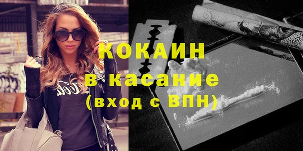 COCAINE Алзамай
