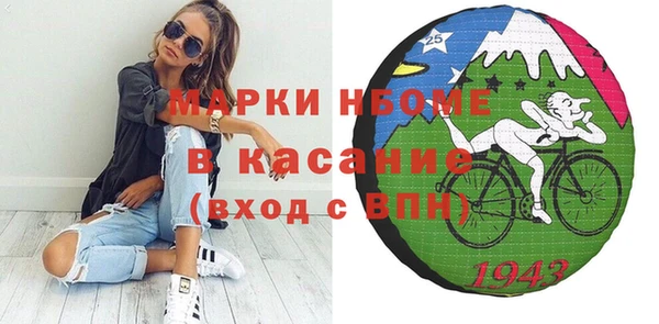 альфа пвп Алексин