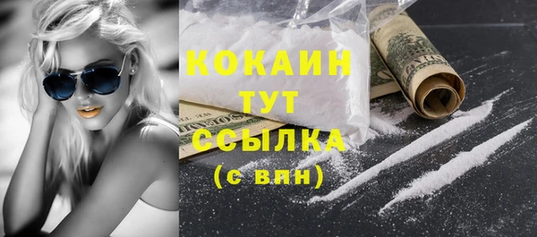 COCAINE Алзамай