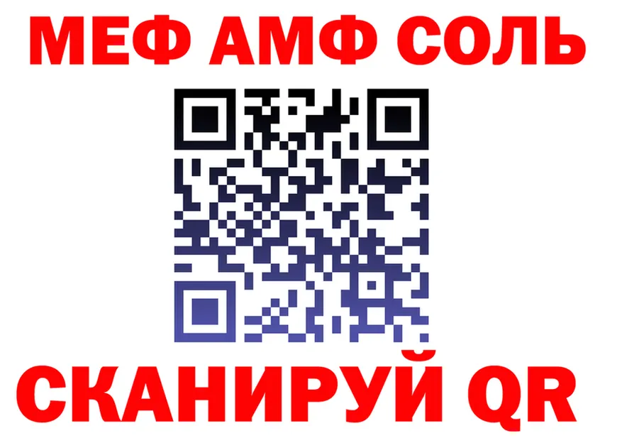 Наркота площадка формула Новая Ляля