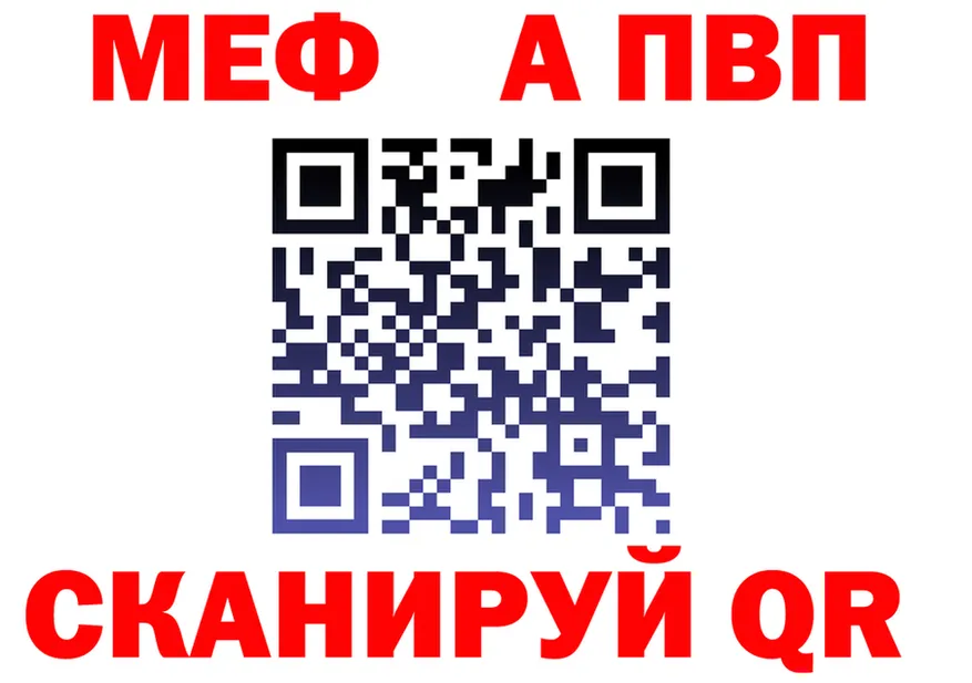 ГАШ Изолятор tor площадка MEGA Новая Ляля