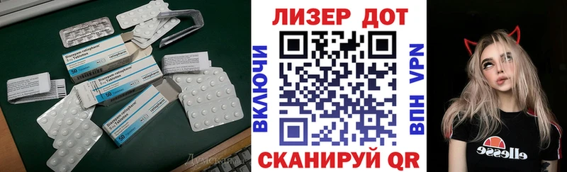 купить Новая Ляля ЛСД экстази кислота