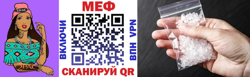 МЯУ-МЯУ VHQ купить наркотики цена Новая Ляля