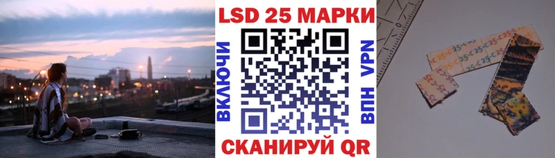 Марки NBOMe 1,8мг  Новая Ляля 