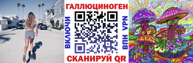 Псилоцибиновые грибы мицелий  Новая Ляля 