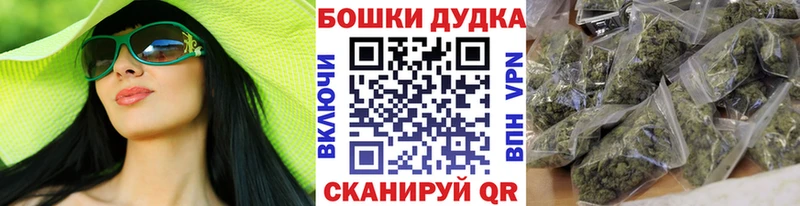 Шишки марихуана White Widow Новая Ляля
